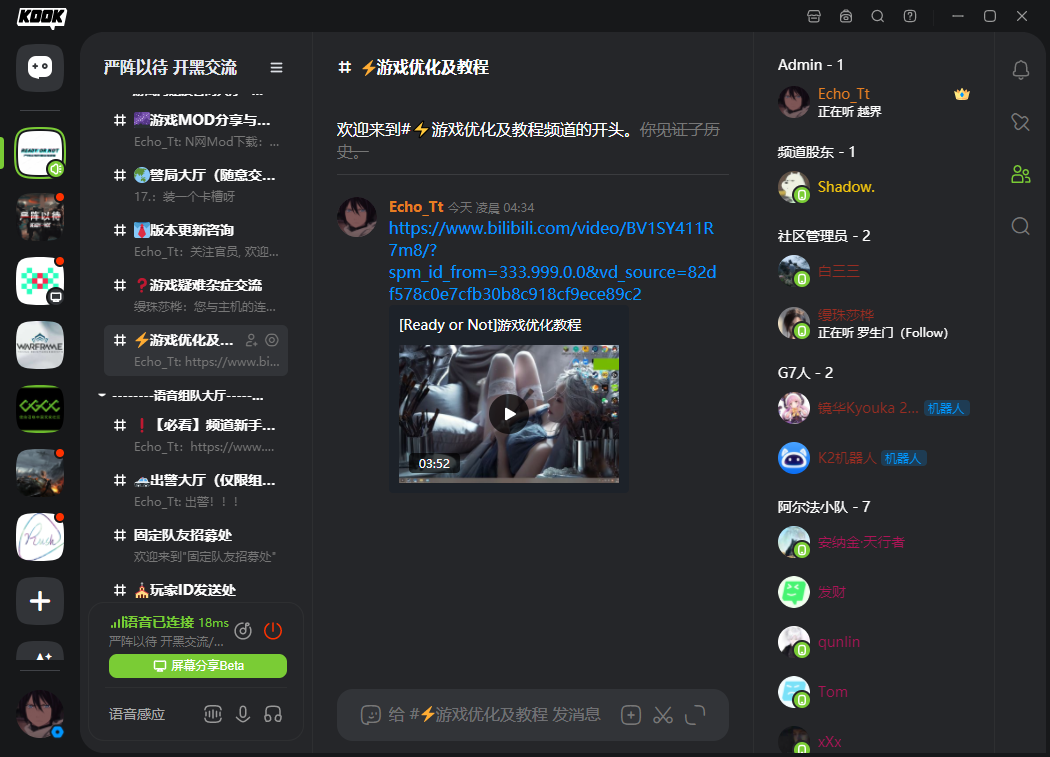 QQ图片20221127085118.png